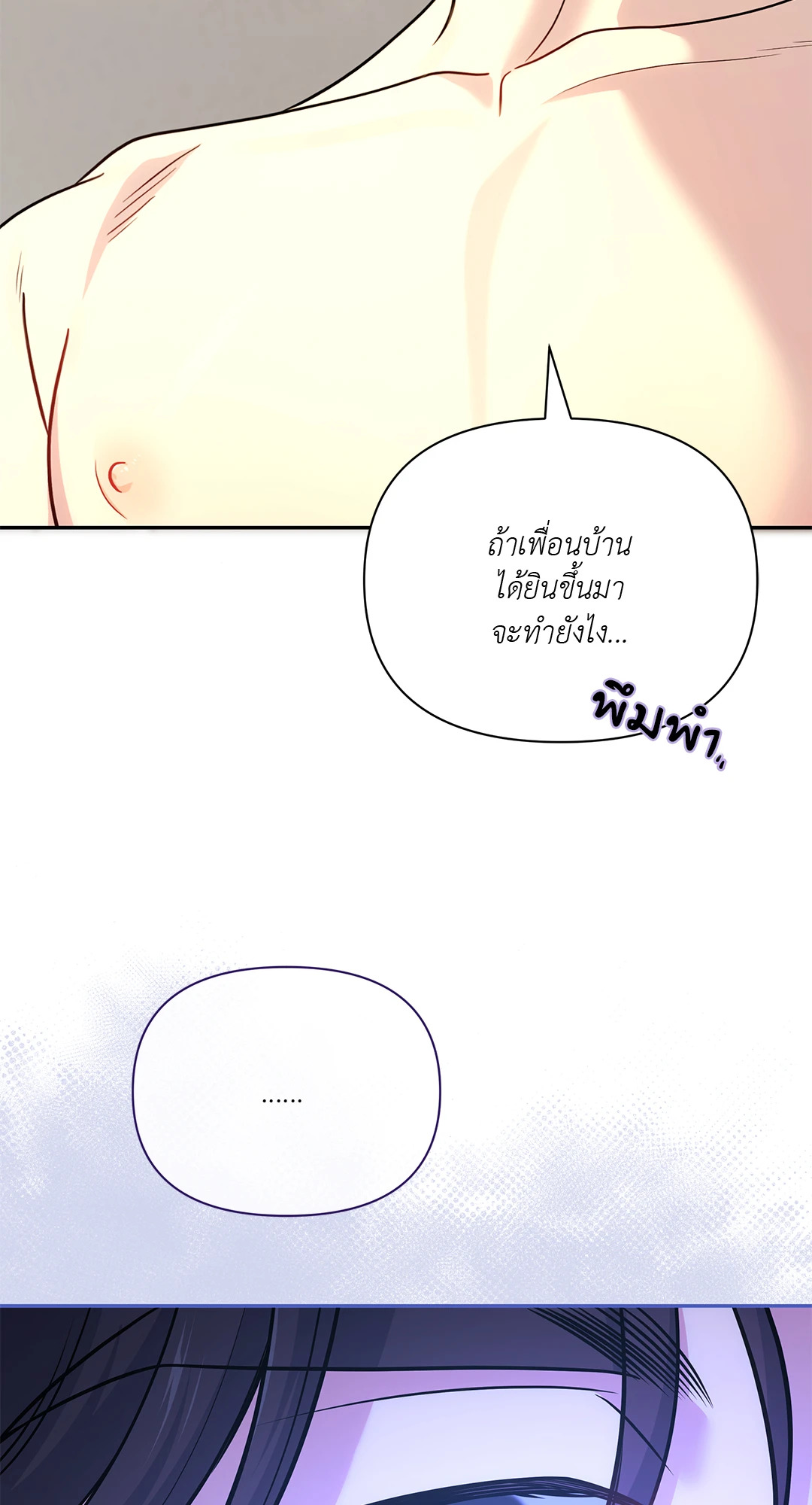หน้า 69