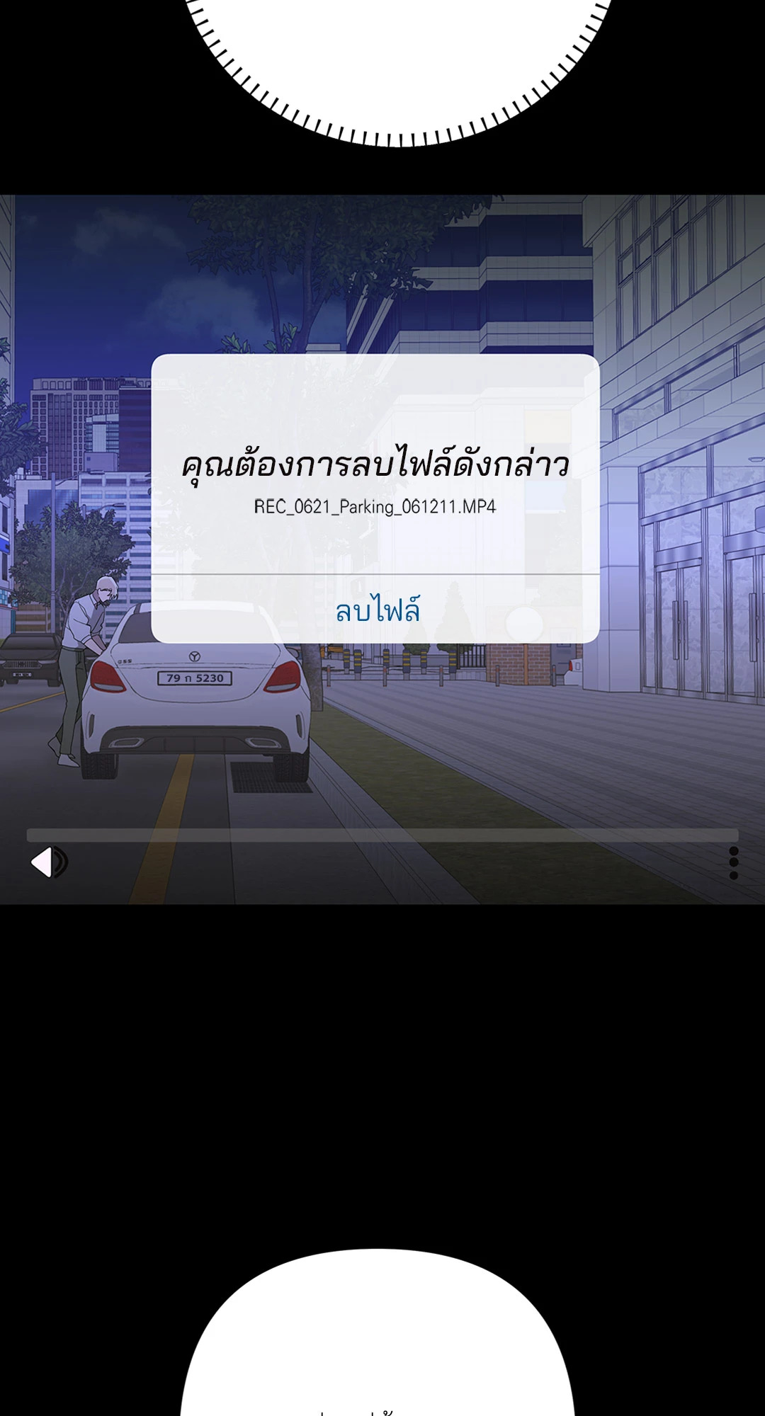 หน้า 62