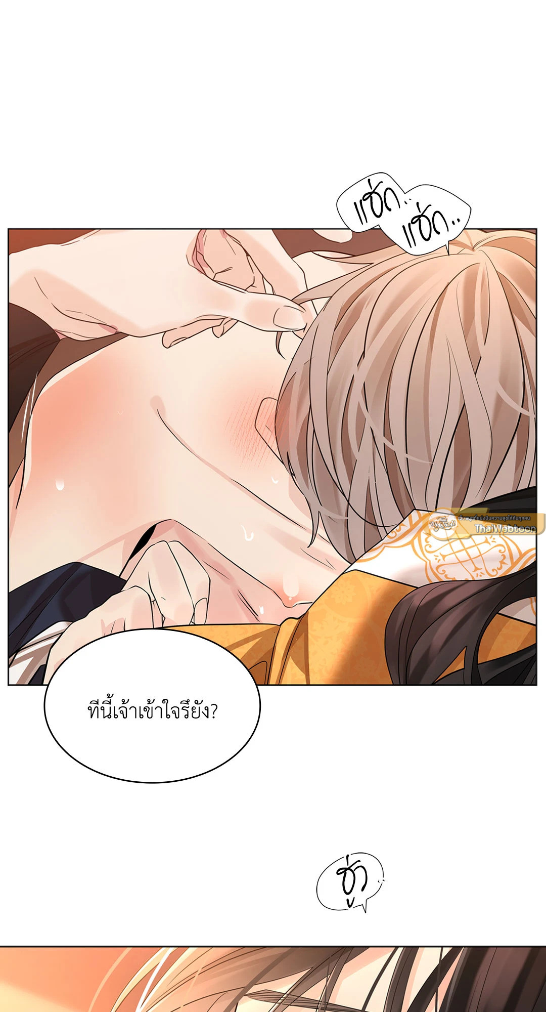หน้า 79