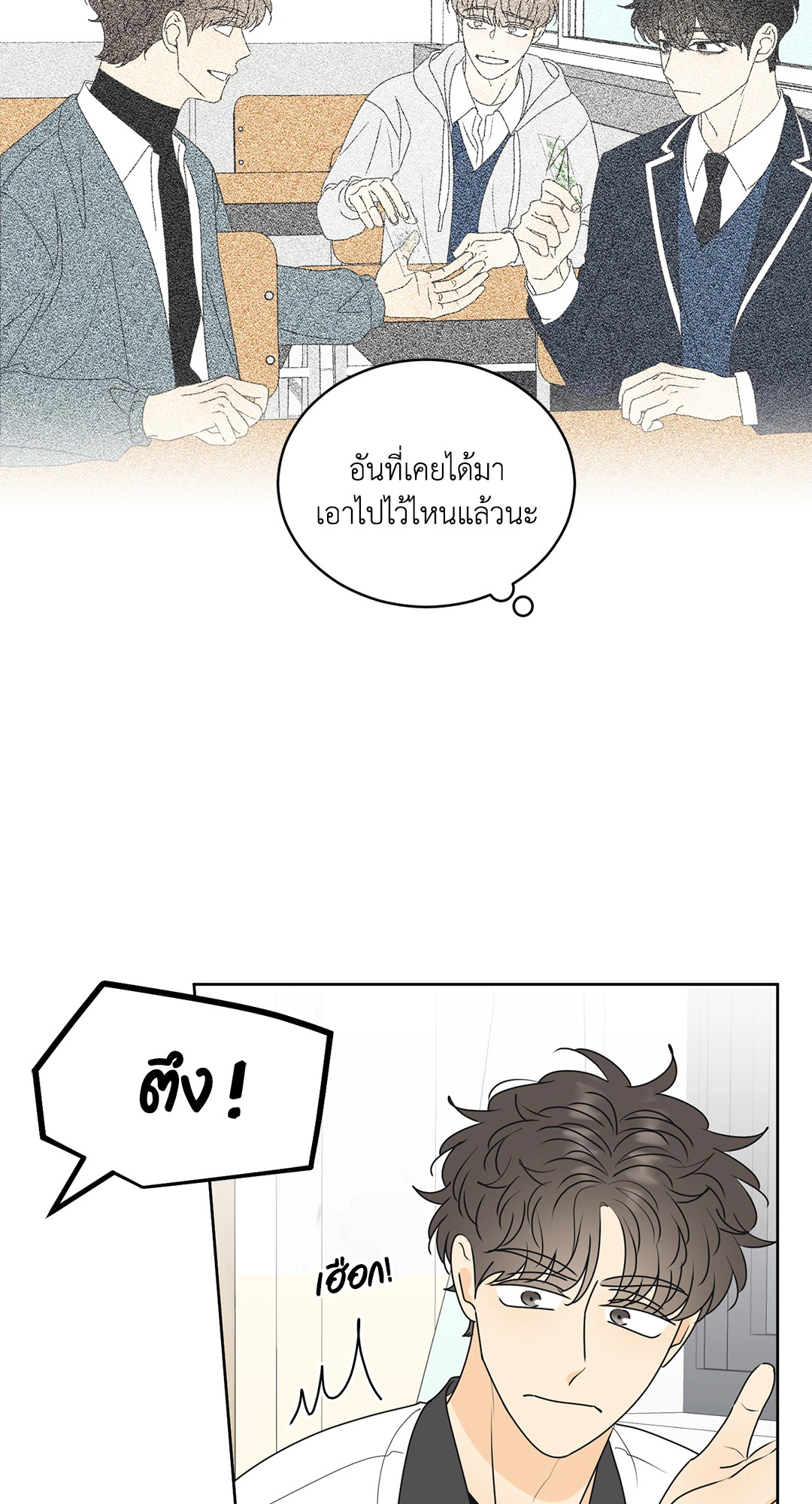 หน้า 39