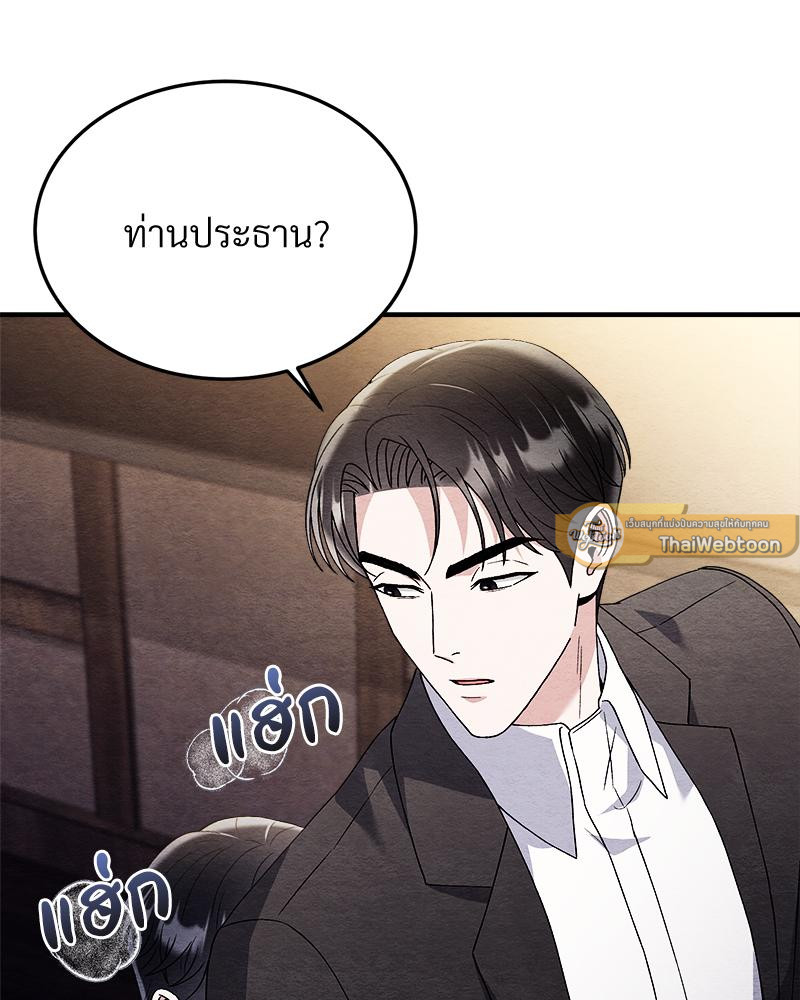 หน้า 131