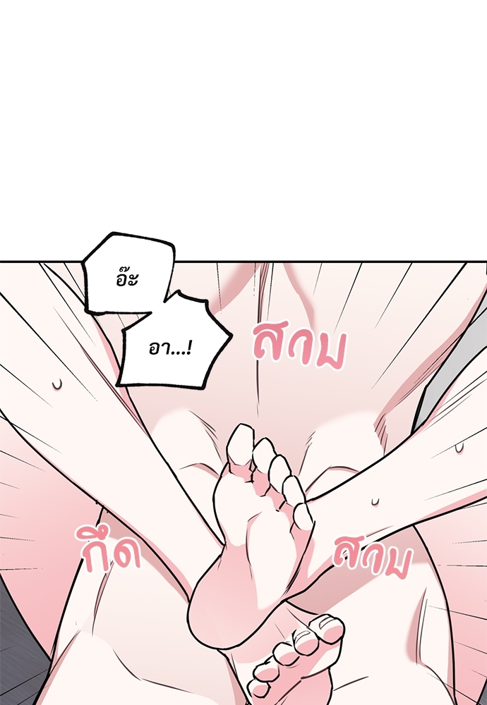 หน้า 84