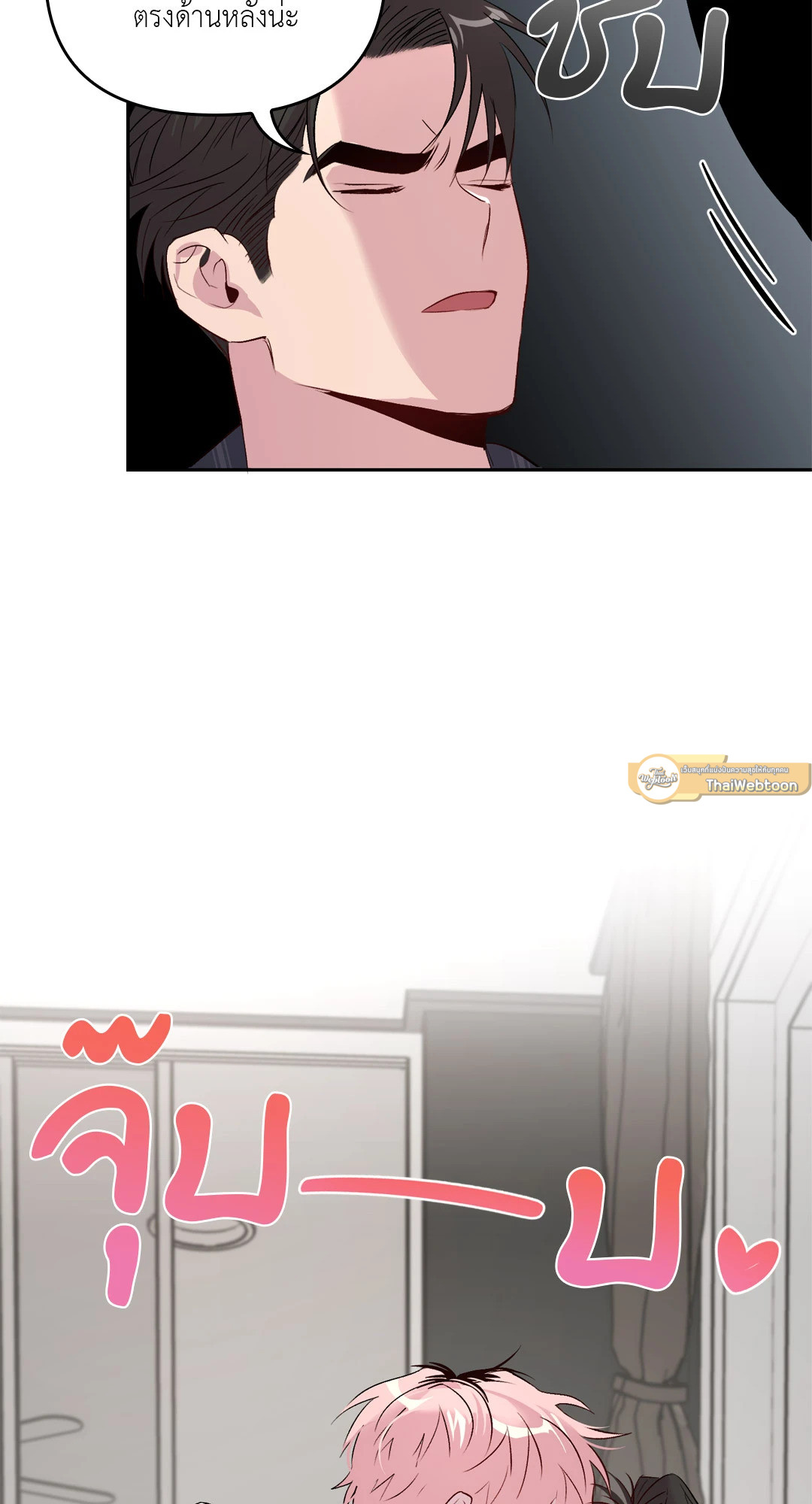 หน้า 48