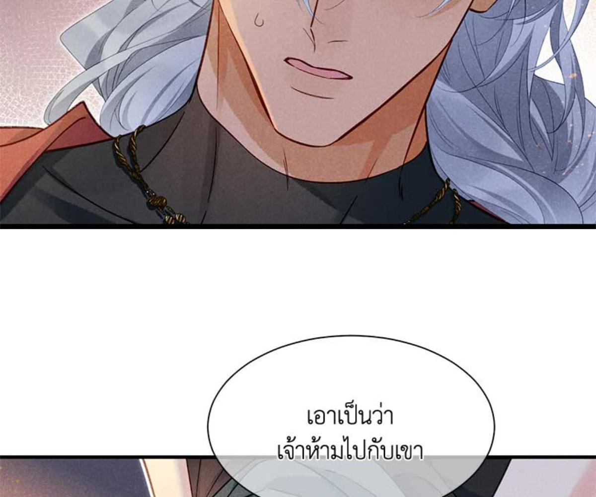 หน้า 78