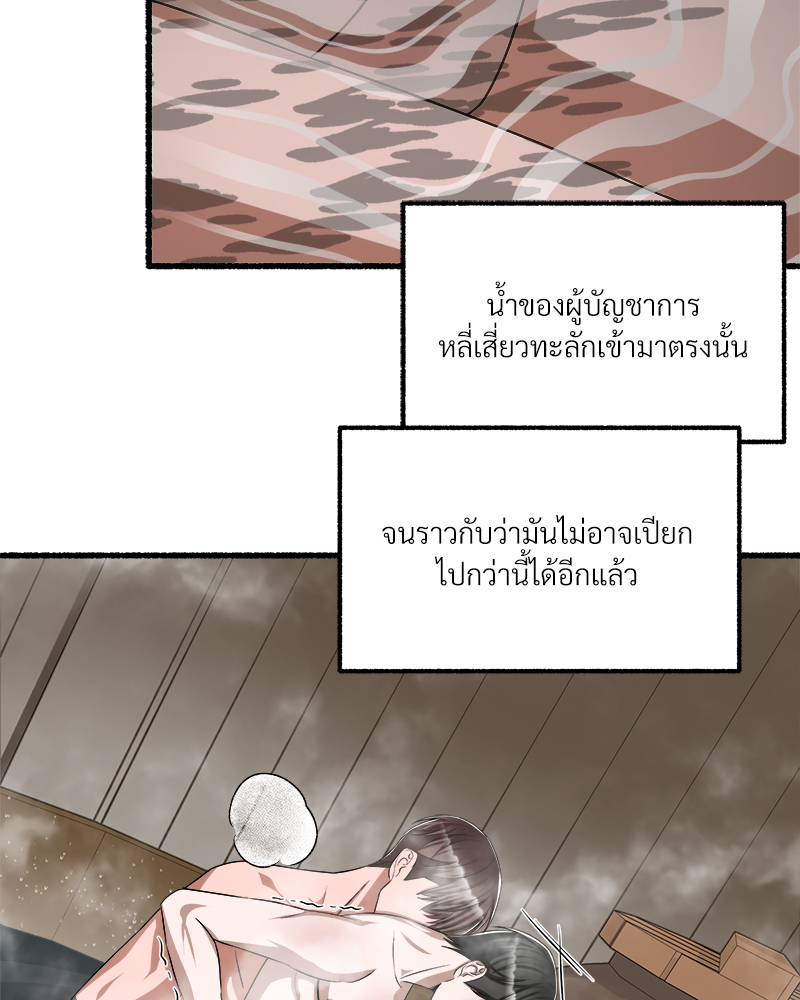 หน้า 86