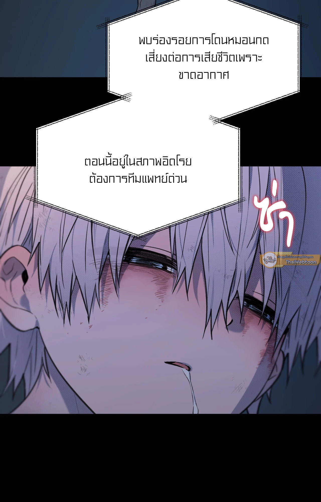 หน้า 56