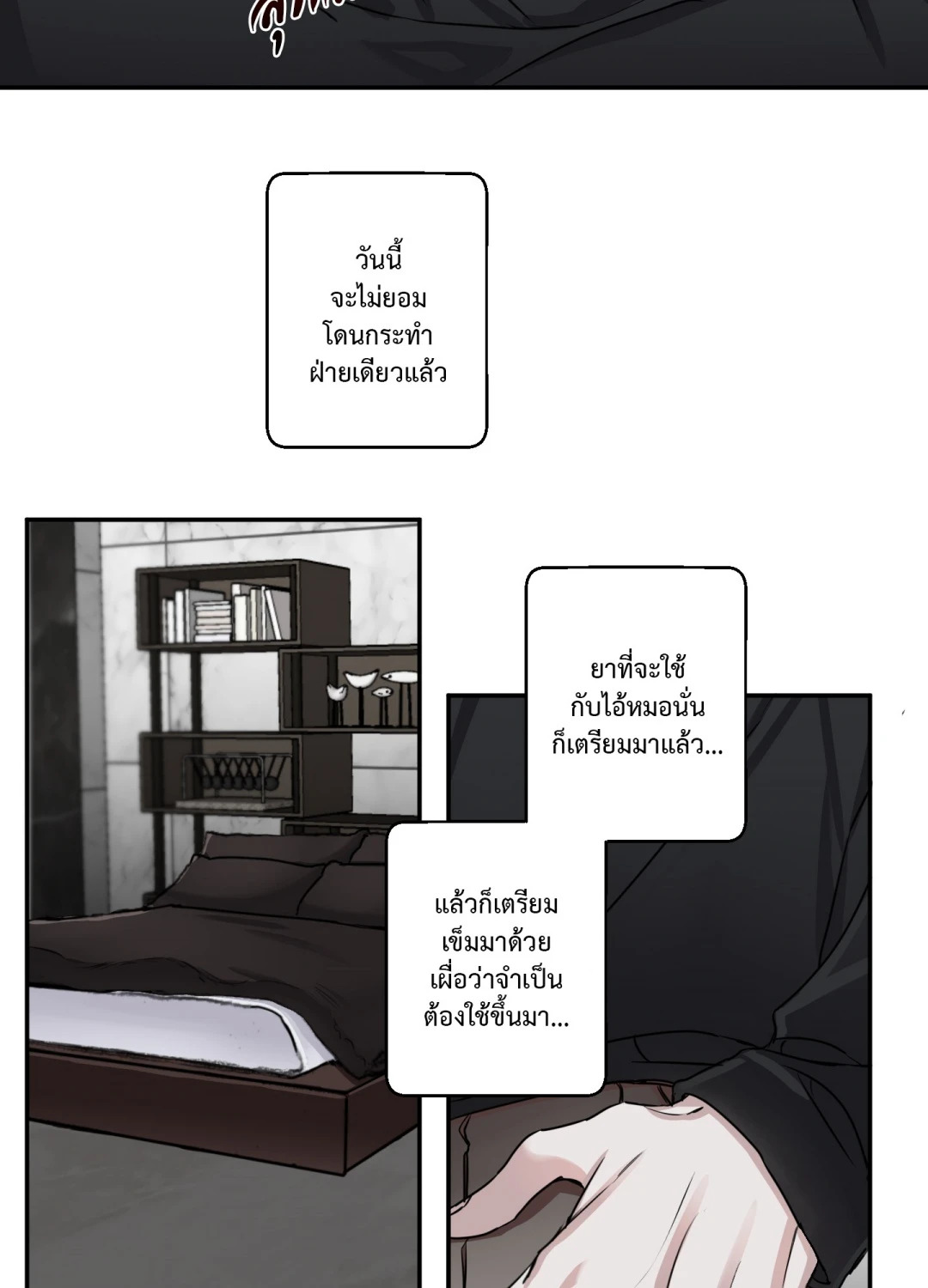 หน้า 65