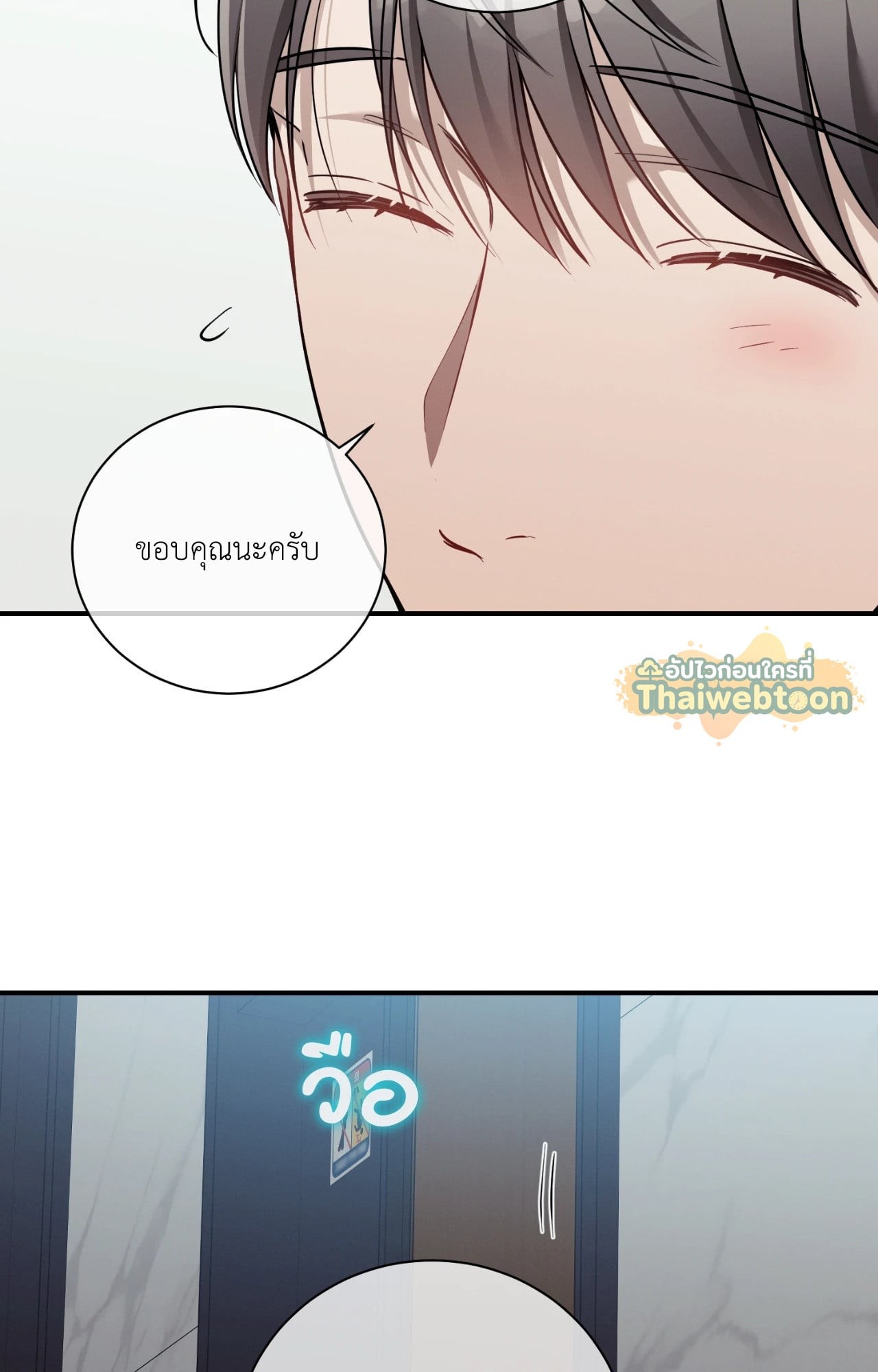 หน้า 77
