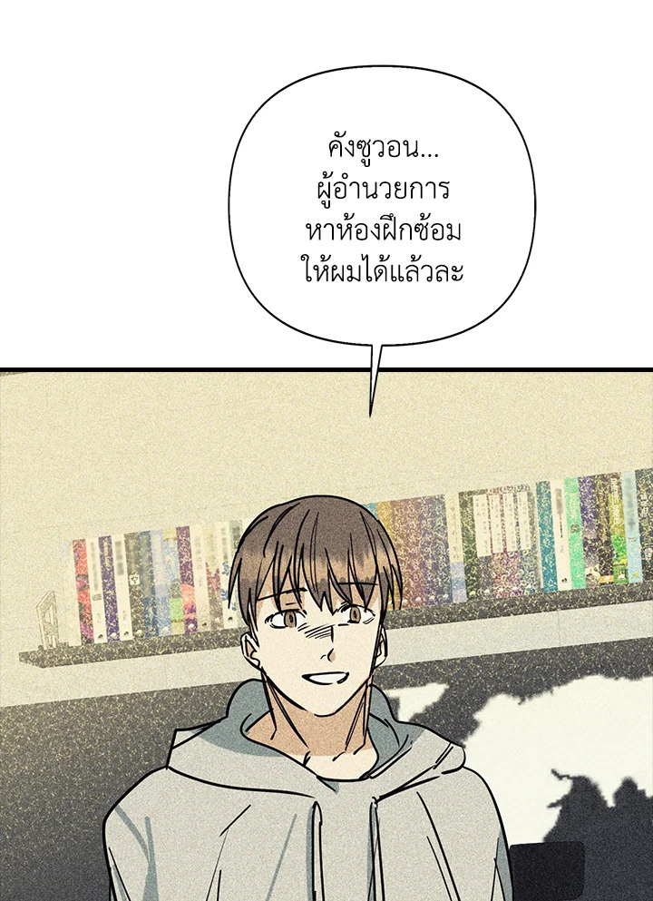 หน้า 86