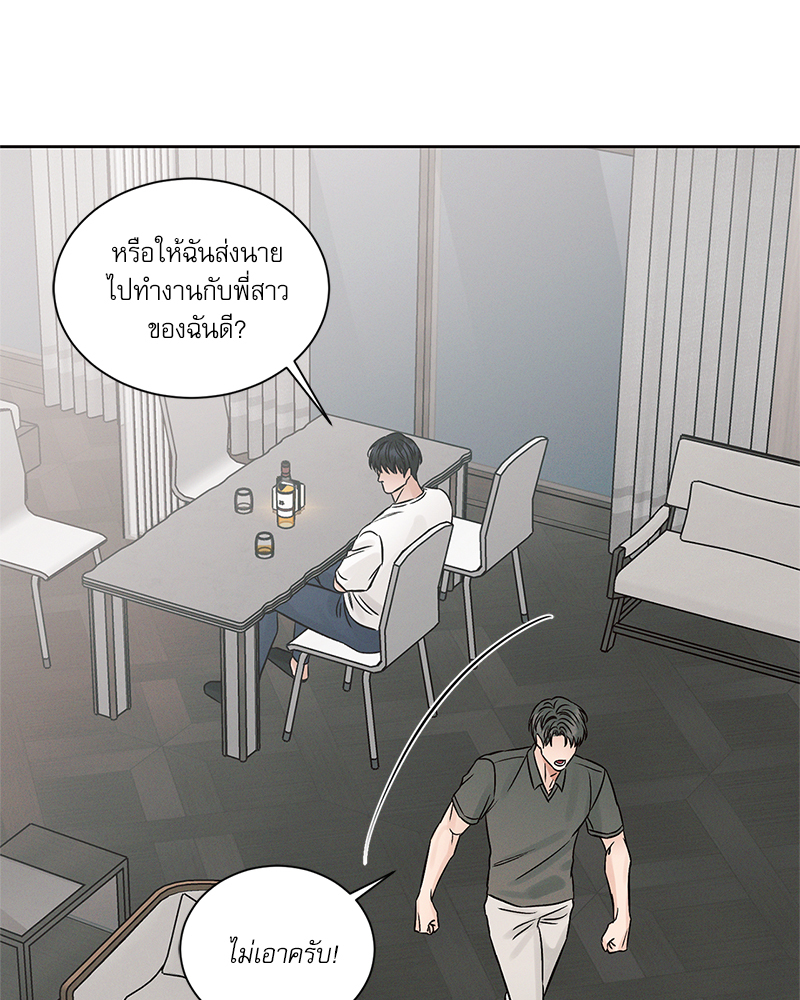 หน้า 71