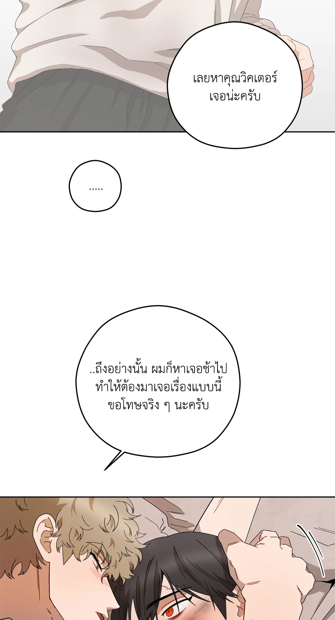 หน้า 61