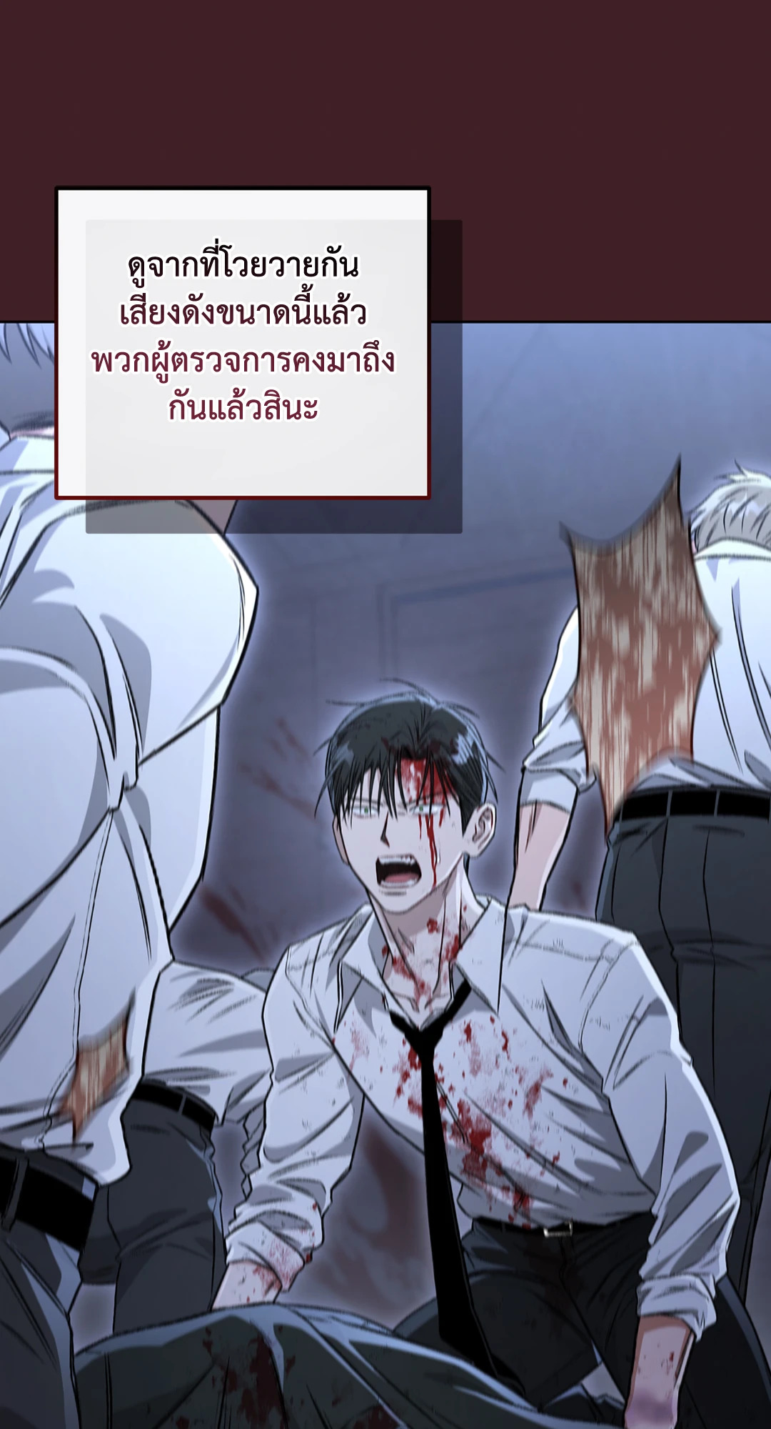 หน้า 29