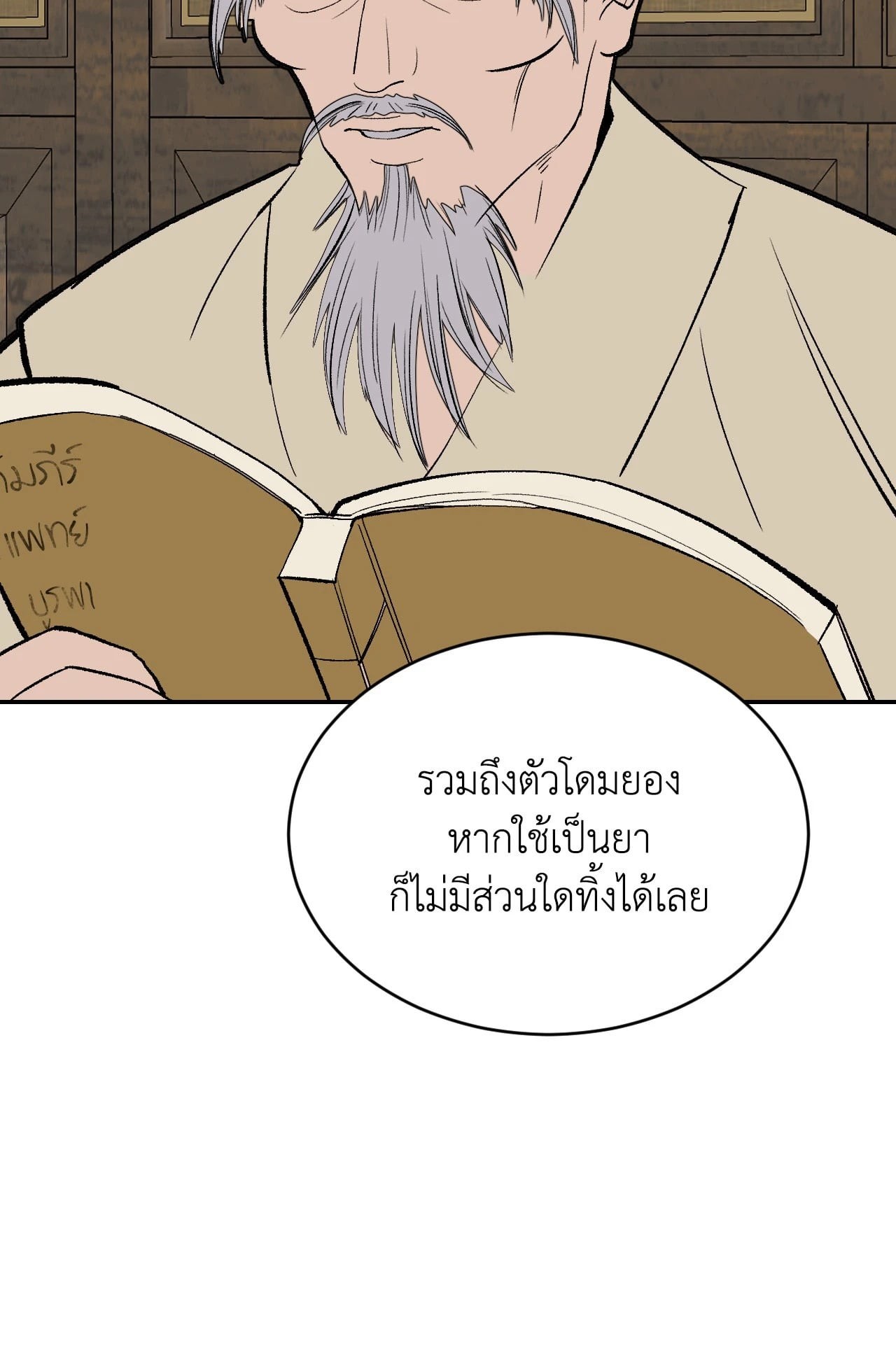 หน้า 55