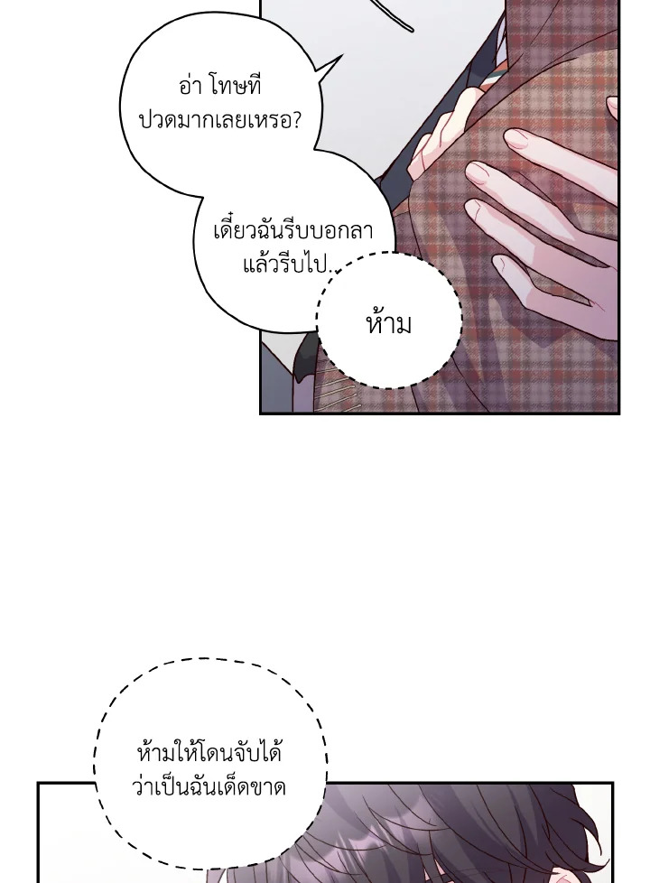 หน้า 72