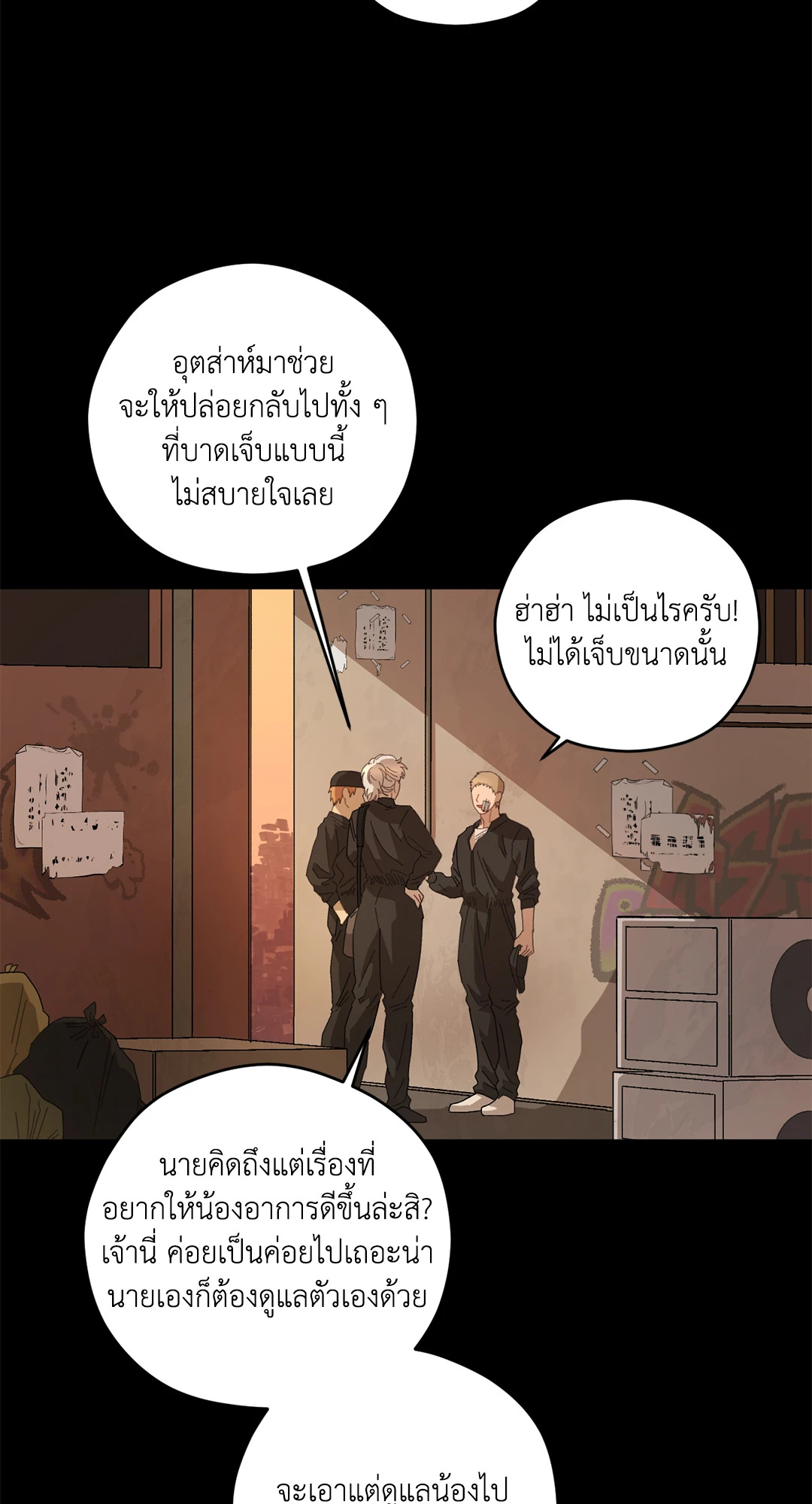 หน้า 50