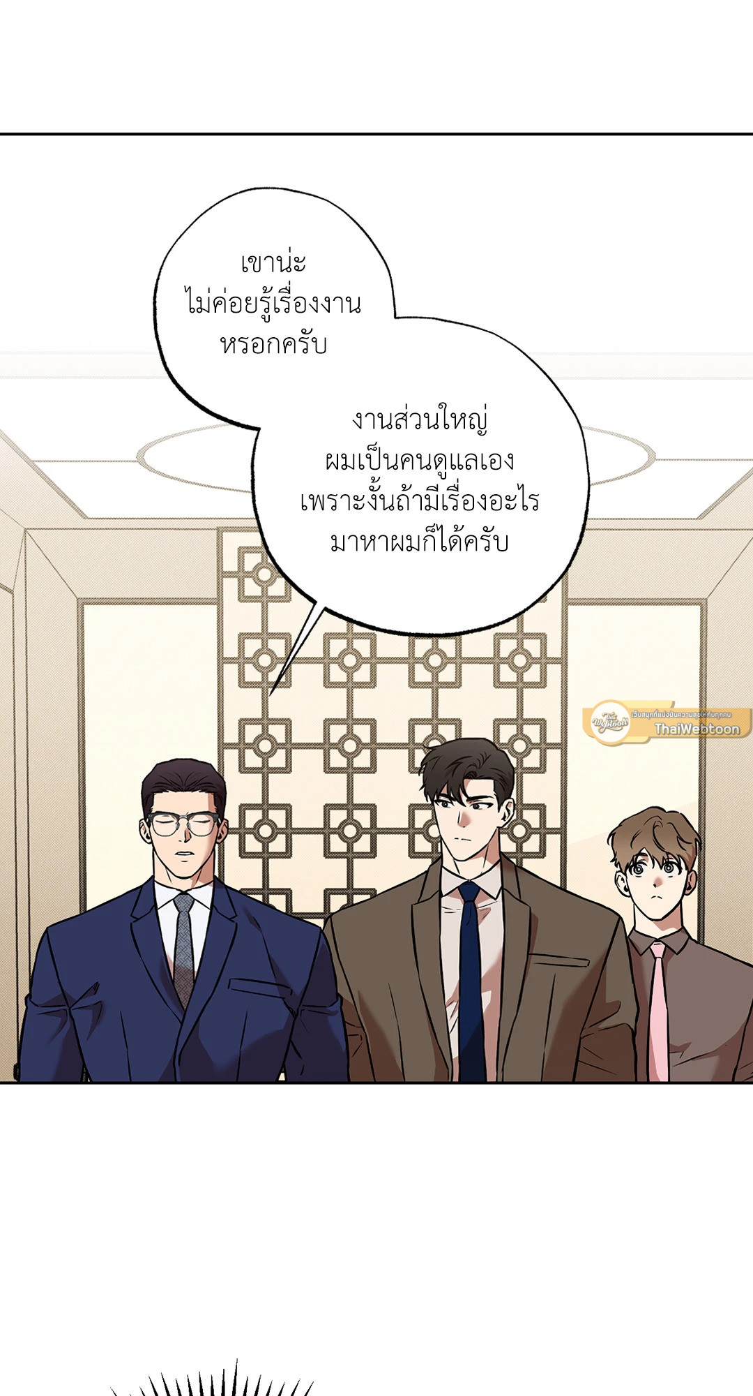 หน้า 33