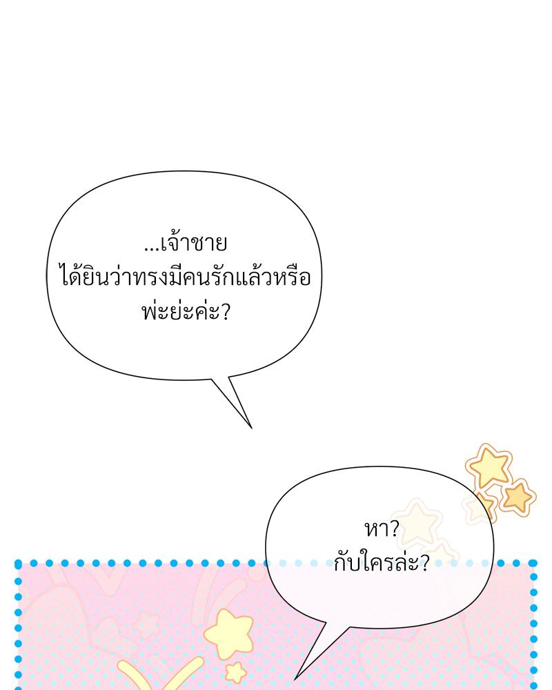 หน้า 91