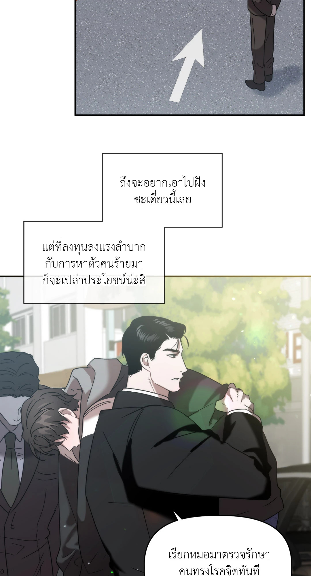 หน้า 40