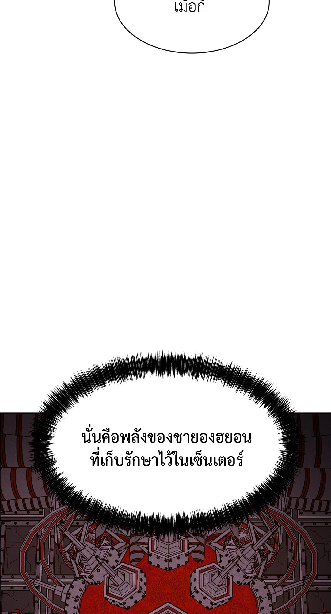หน้า 86
