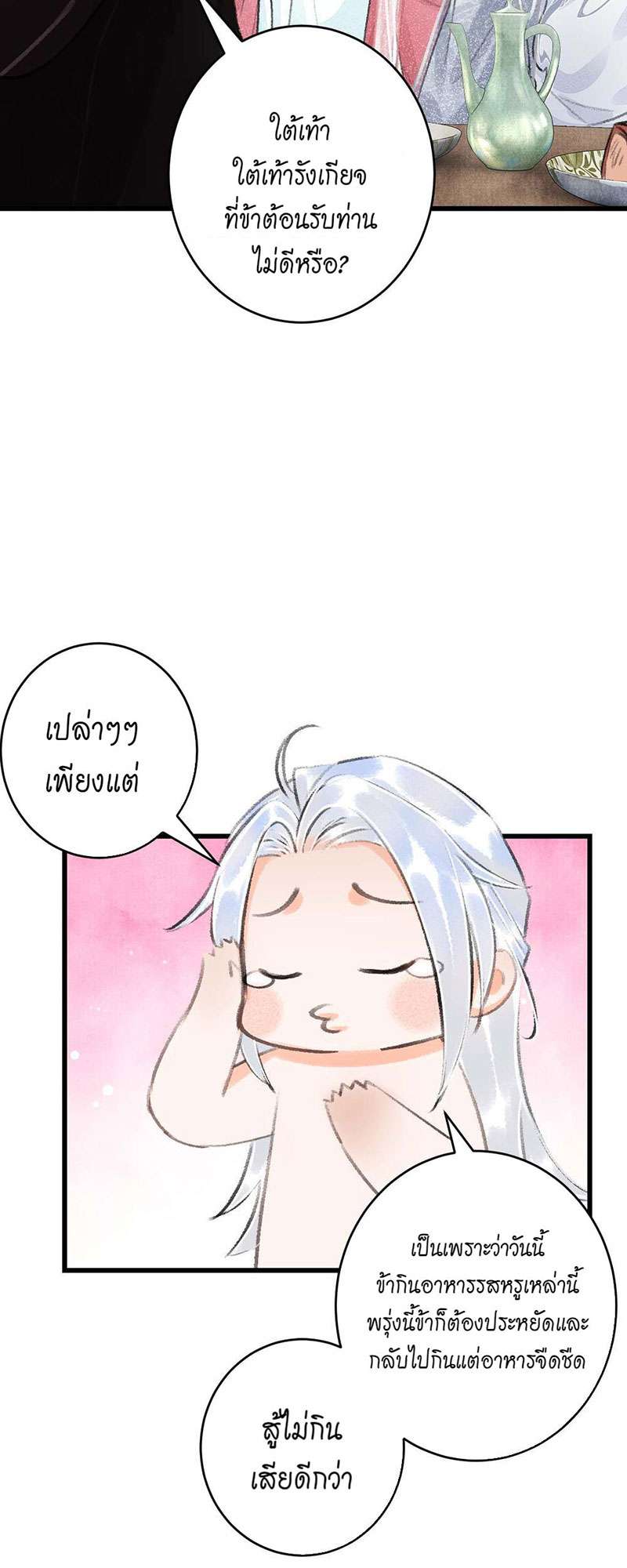 หน้า 64