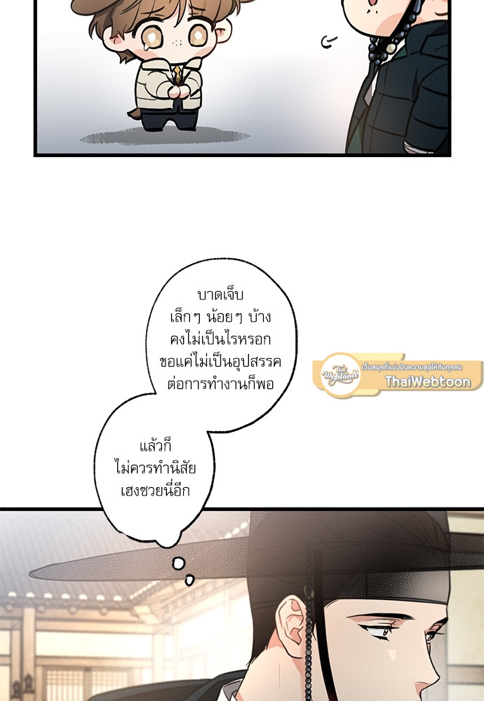 หน้า 66