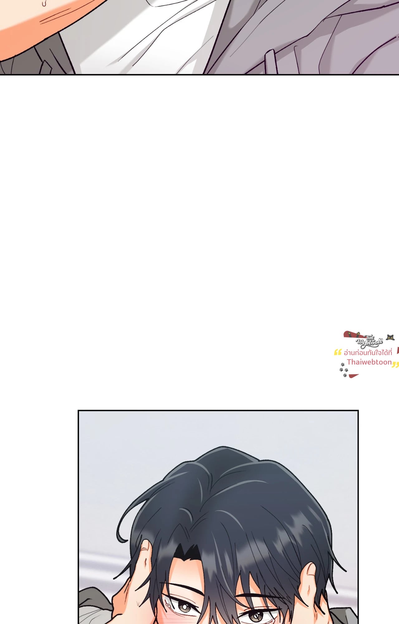 ภารกิจส่งเพื่อนขึ้นสวรรค์ | How to Consecrate a Friend (R+) ตอนที่ 23 - รูปที่ 2