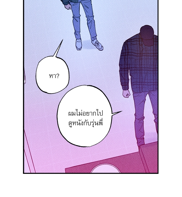 หน้า 84