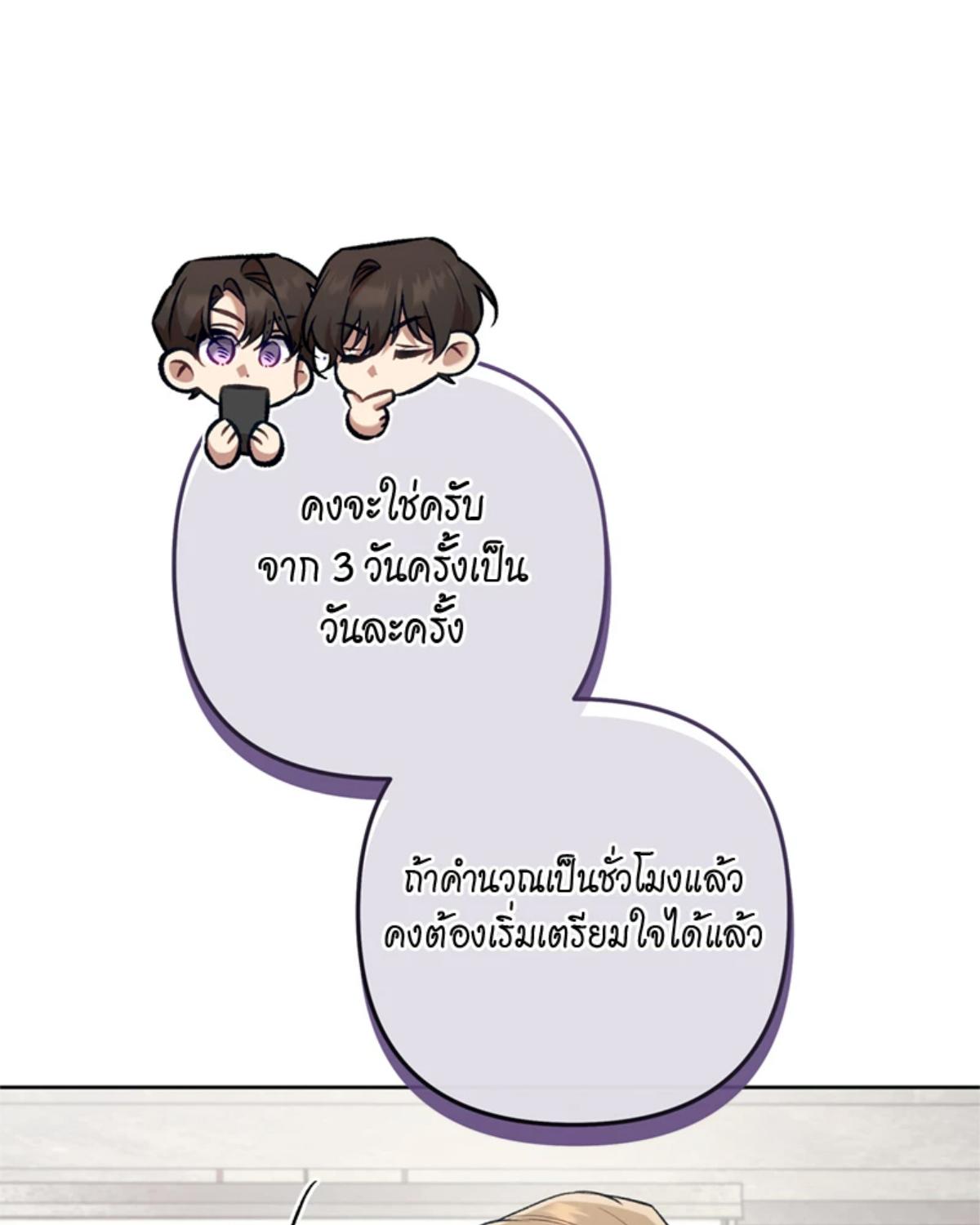 หน้า 113