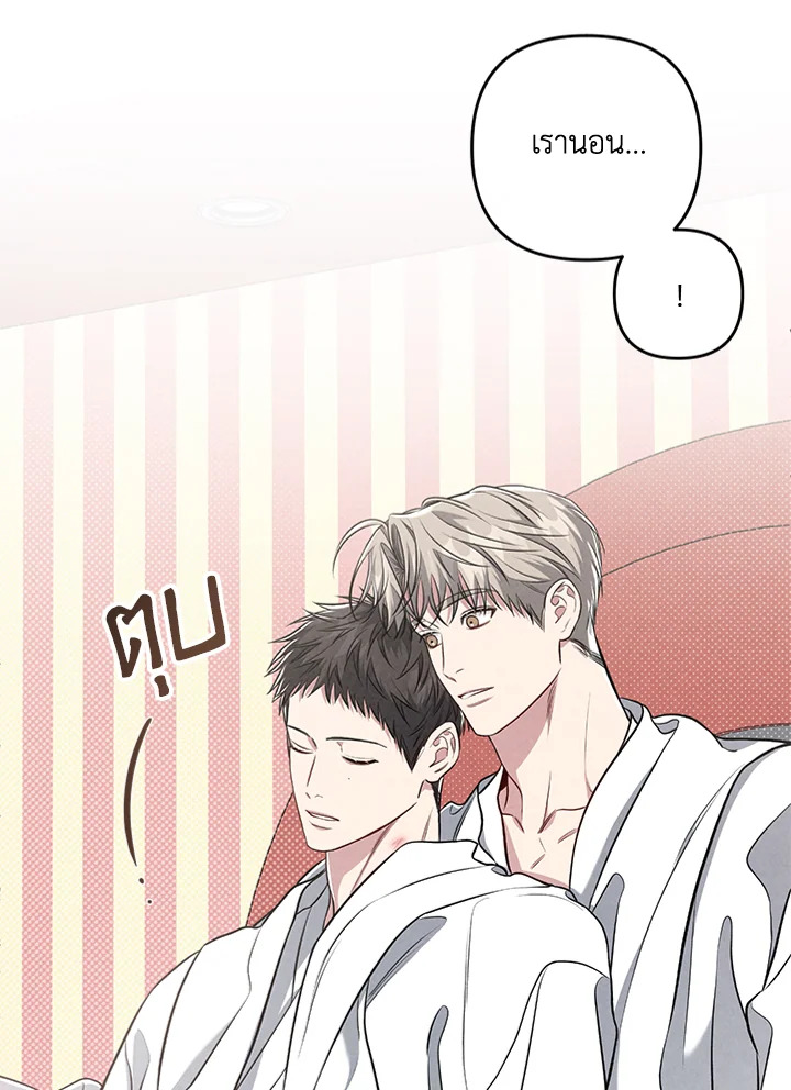 หน้า 75