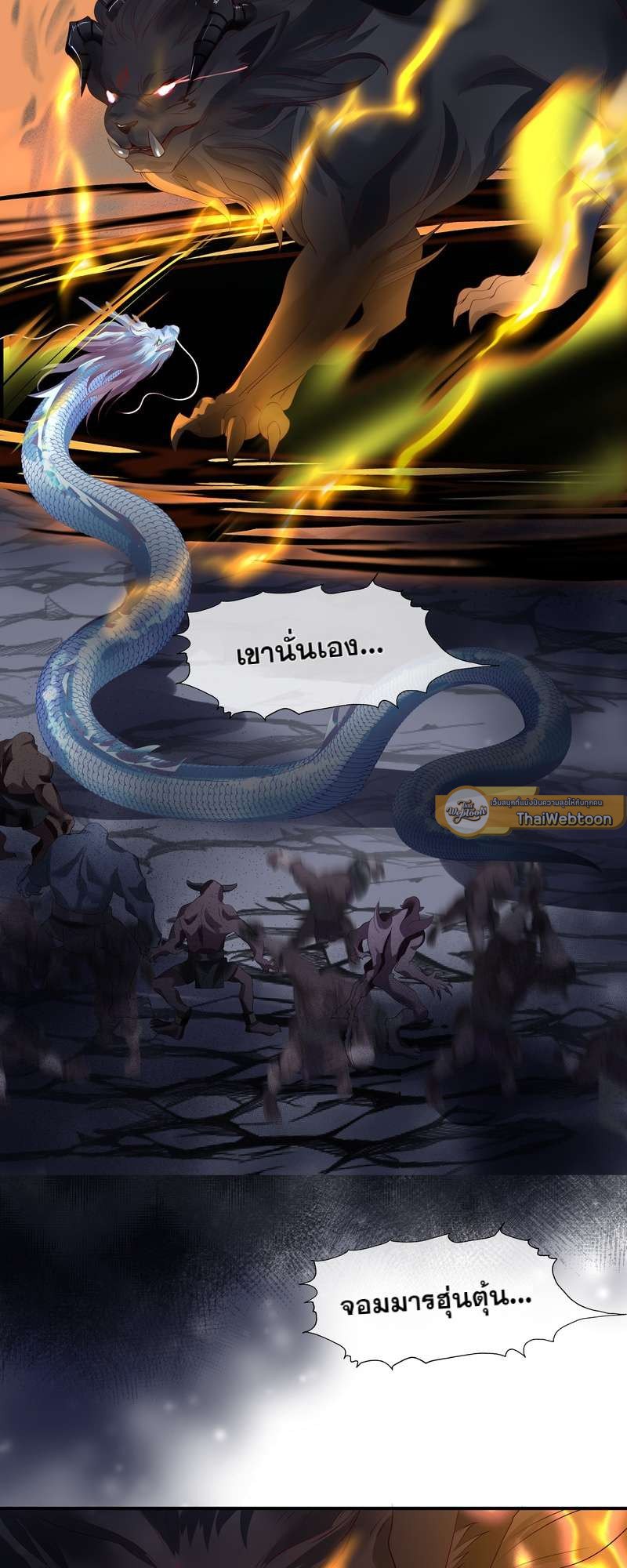 หน้า 69
