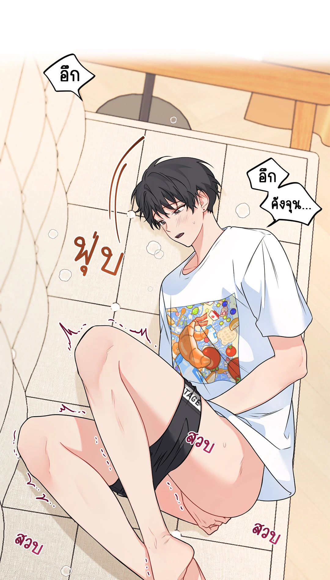 หน้า 22