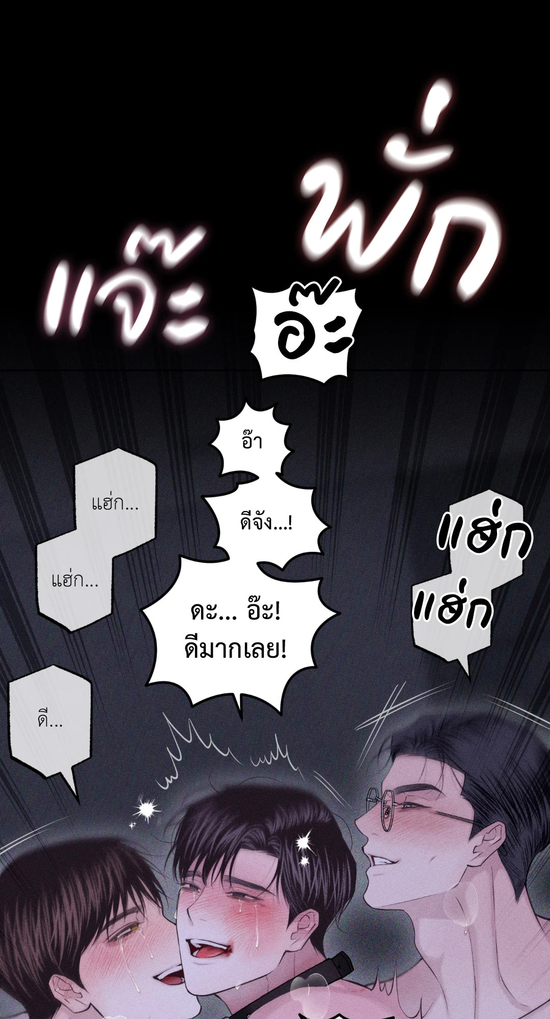 หน้า 81