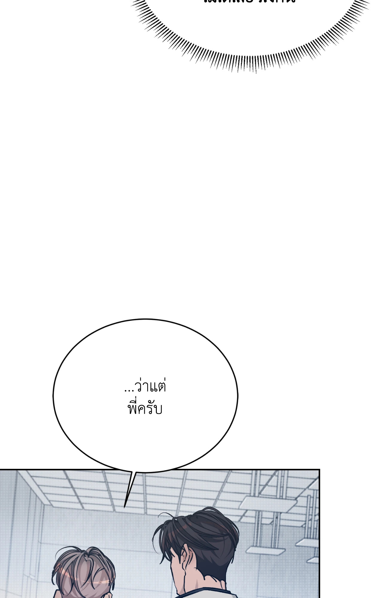 หน้า 87