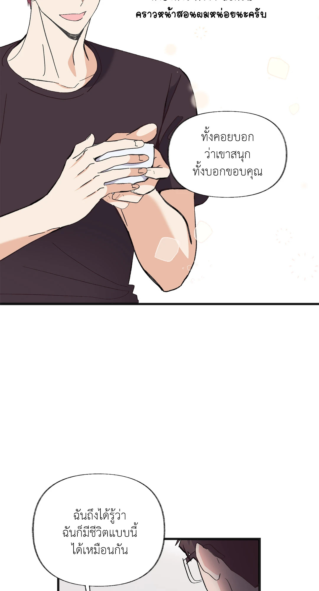 หน้า 58