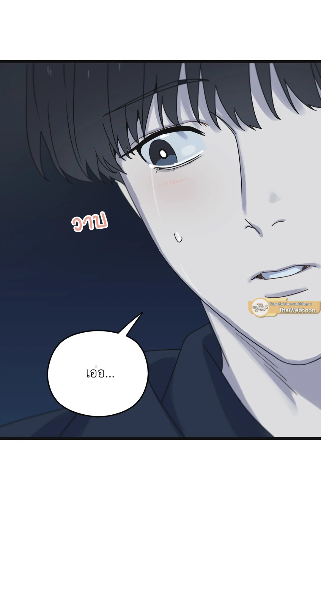 หน้า 93