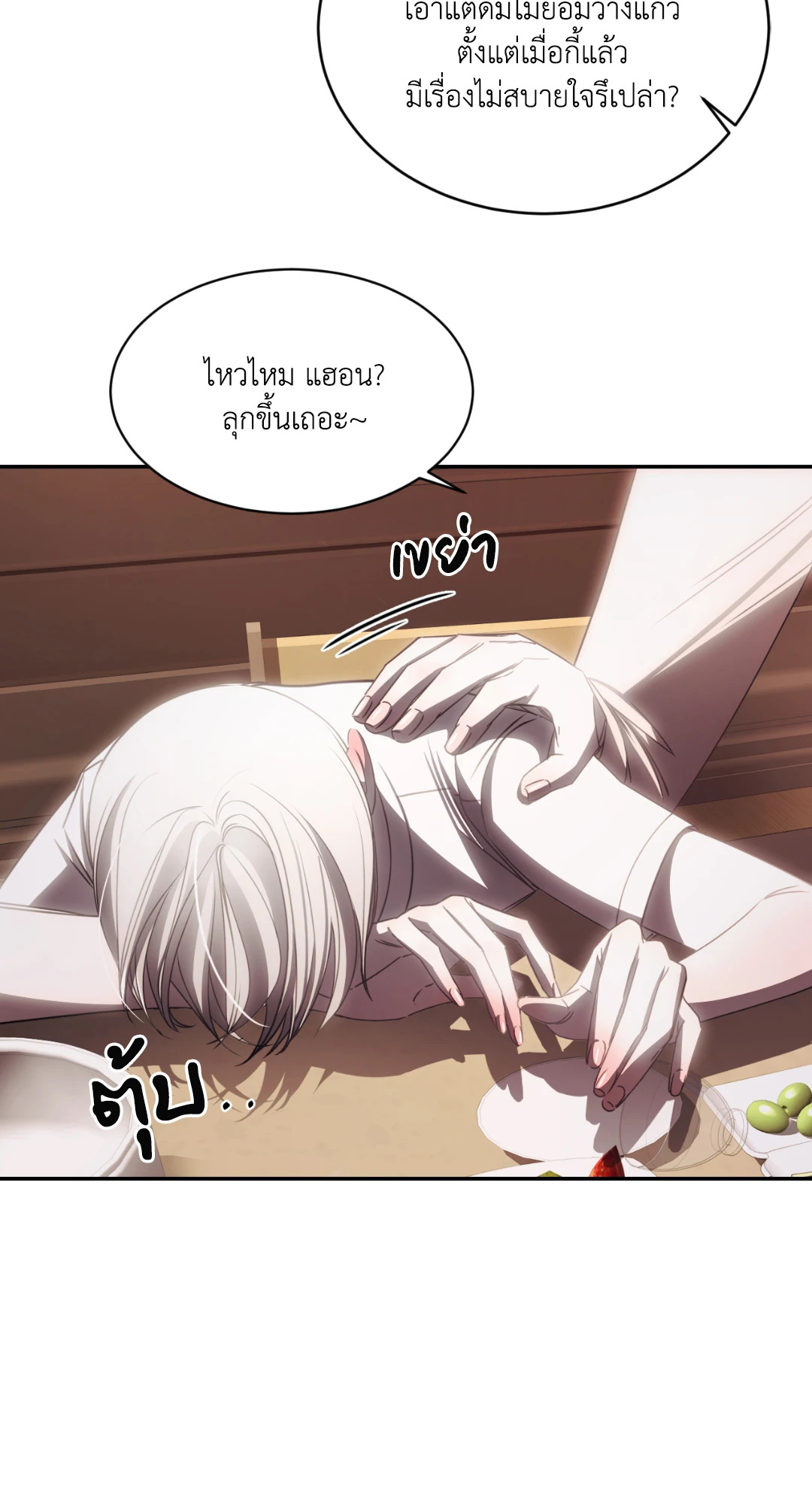 หน้า 39