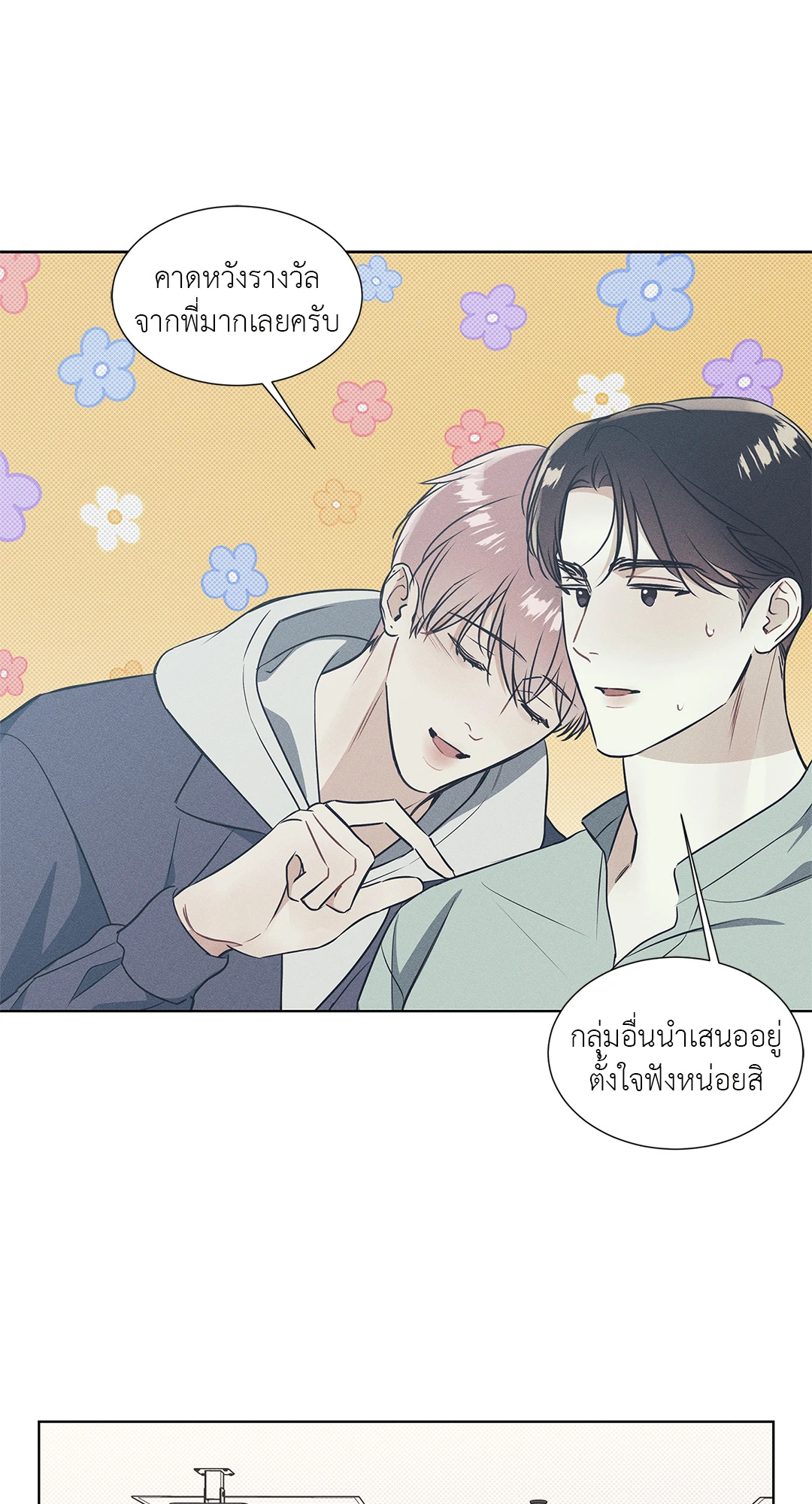 หน้า 39