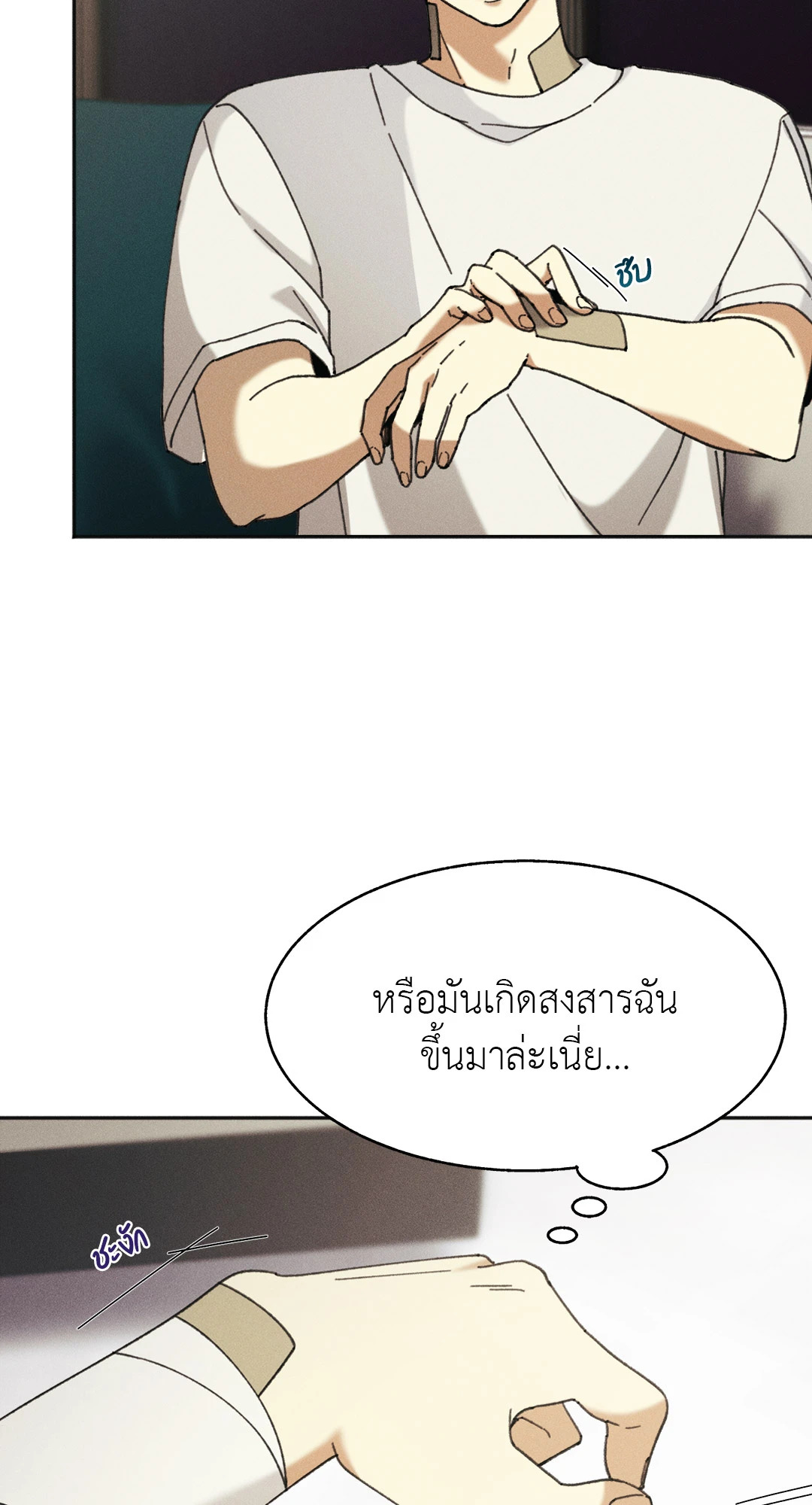 หน้า 80