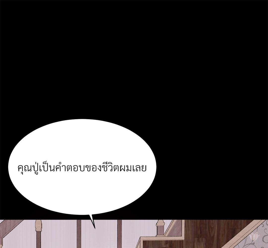 หน้า 76