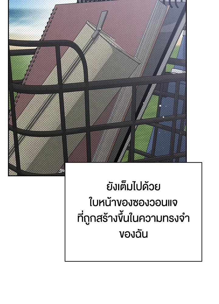หน้า 81
