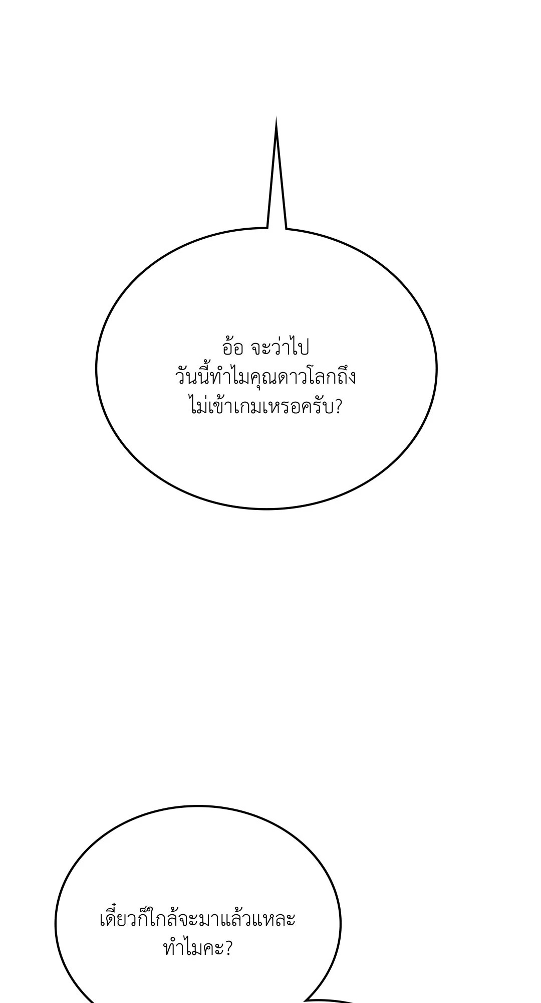 หน้า 90
