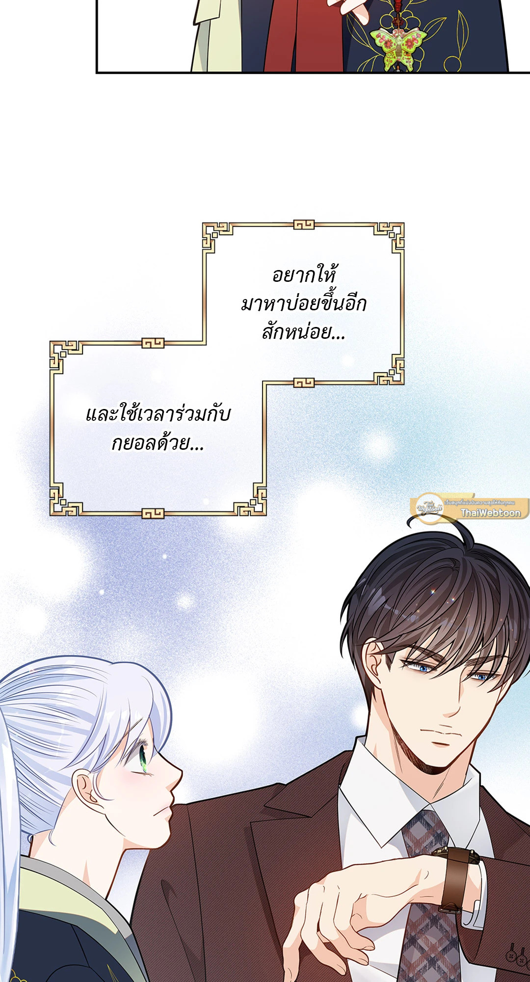 หน้า 40