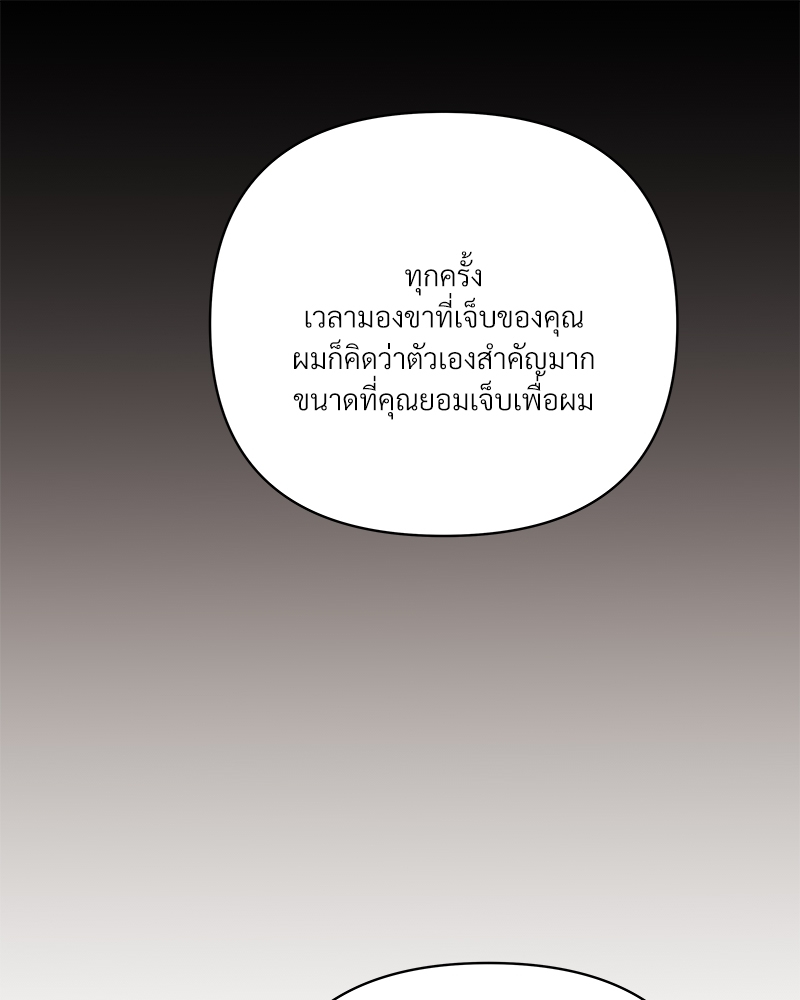 หน้า 101
