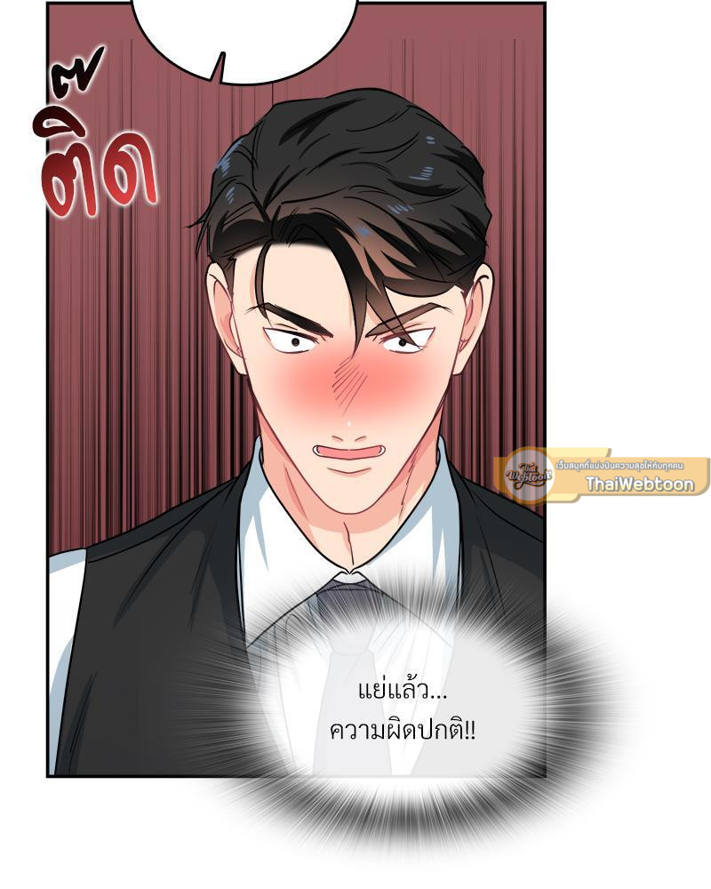 หน้า 71