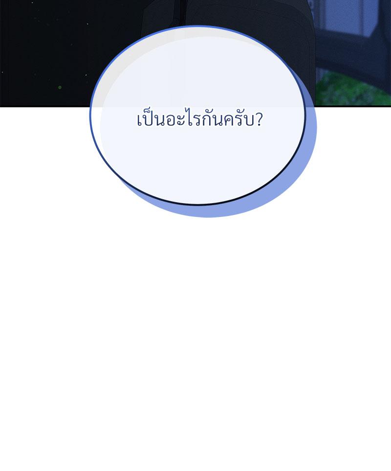 หน้า 94