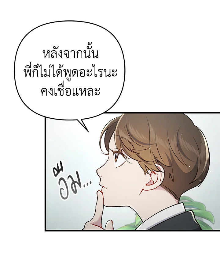 หน้า 112
