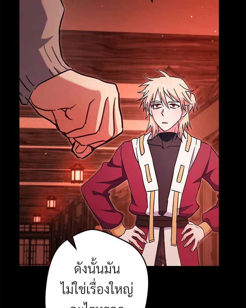 หน้า 154