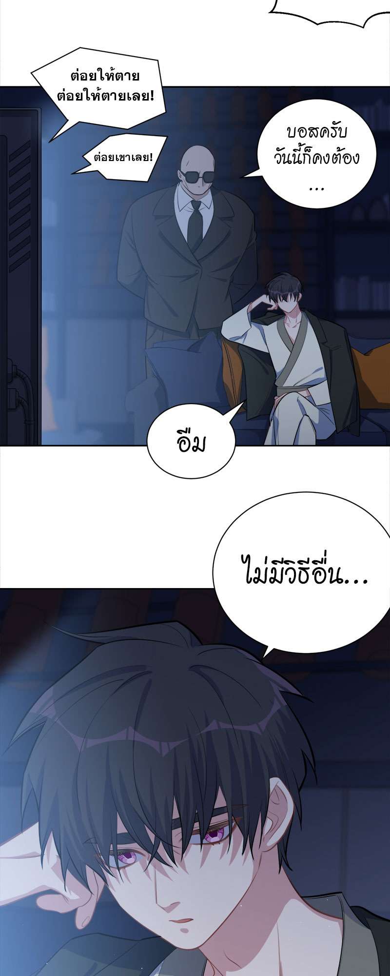 หน้า 23