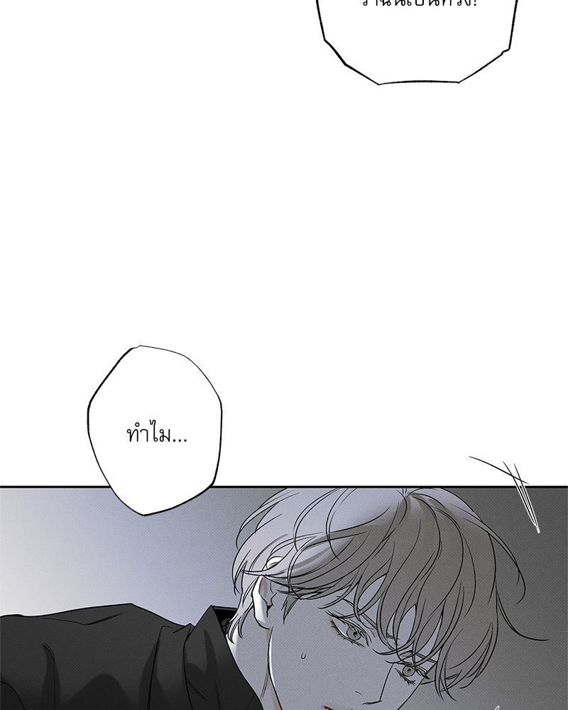 หน้า 83