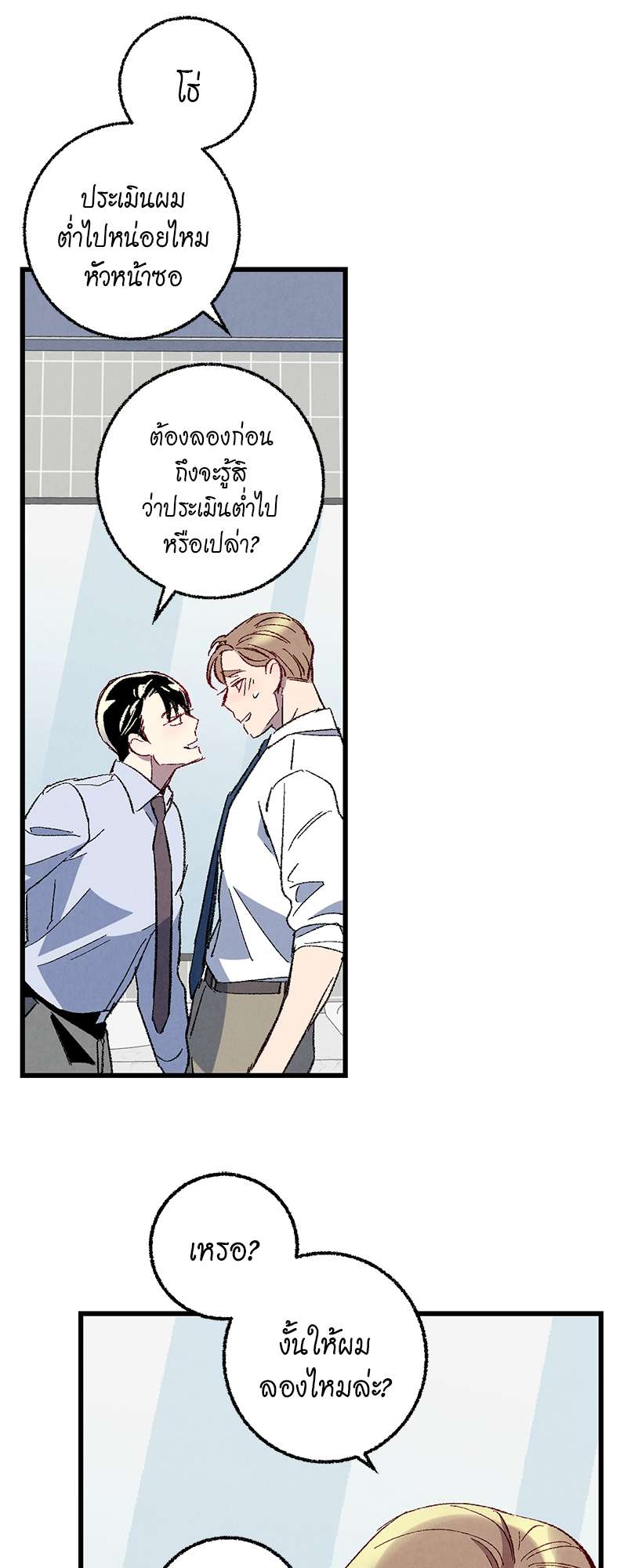 หน้า 32